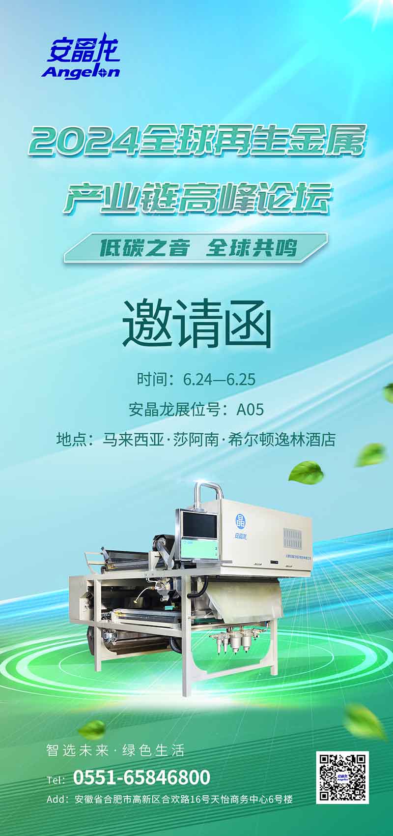 20240624170827_56783 hy590海洋之神检测中心·(中国)有限公司官网