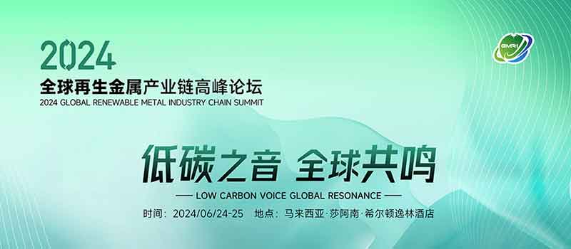 20240624170917_35601 hy590海洋之神检测中心·(中国)有限公司官网