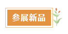 hy590海洋之神检测中心·(中国)有限公司官网