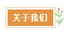hy590海洋之神检测中心·(中国)有限公司官网