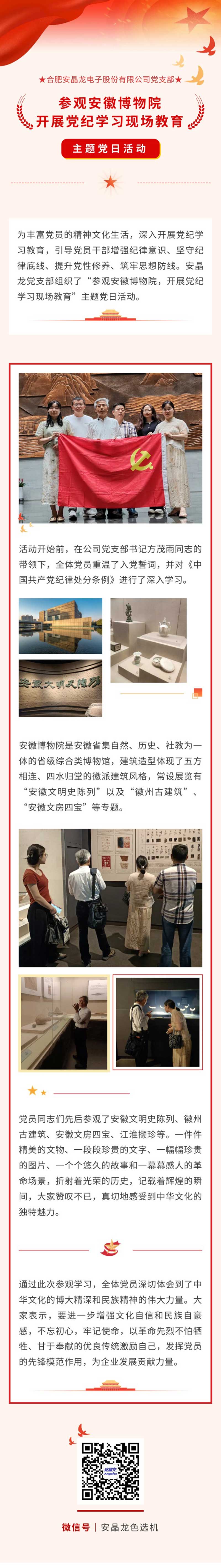 hy590海洋之神检测中心·(中国)有限公司官网