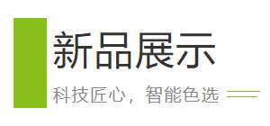 hy590海洋之神检测中心·(中国)有限公司官网