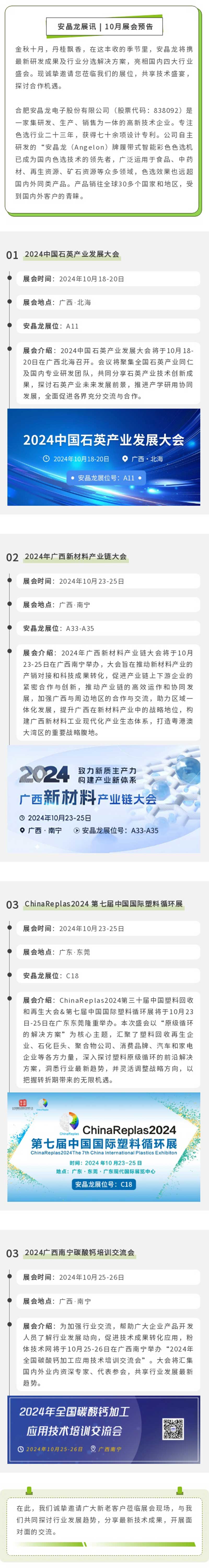 hy590海洋之神检测中心·(中国)有限公司官网