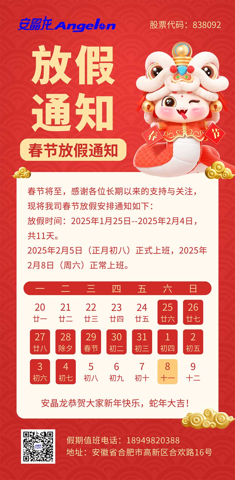 hy590海洋之神检测中心·(中国)有限公司官网