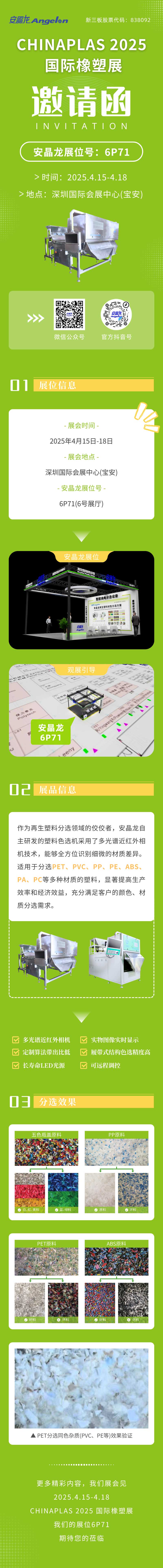 hy590海洋之神检测中心·(中国)有限公司官网