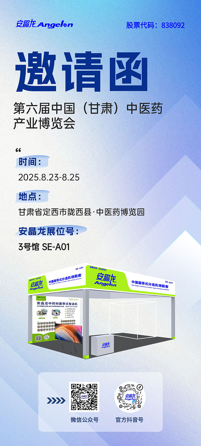 hy590海洋之神检测中心·(中国)有限公司官网