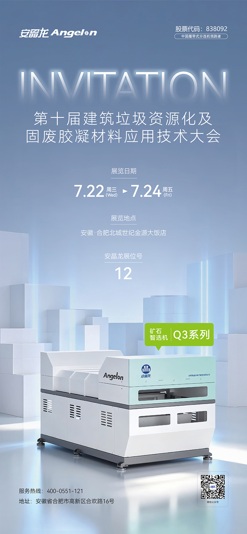 hy590海洋之神检测中心·(中国)有限公司官网
